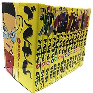 なな　ごくせん セット なな ごくせん セット Amazon.co.jp: ごくせん 全15巻完結 (YOU