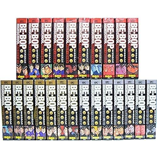 BE-BOP-HIGHSCHOOL ビーバップハイスクール『コミックセット／中古』全24巻 (講談社...