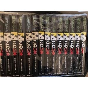 新品 / 漂流教室[文庫版](1-6巻 全巻) 全巻セット : 漫画全巻ドット