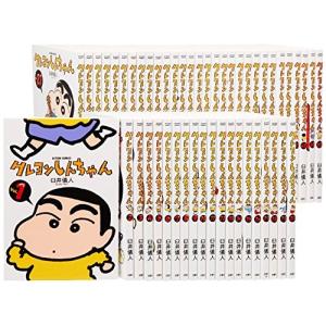 【漫画喫茶落ち】全巻 クレヨンしんちゃん 全50巻セット　臼井儀人 送料無料 クレヨンしんちゃん 全50巻 臼井儀人 中古コミック マンガ