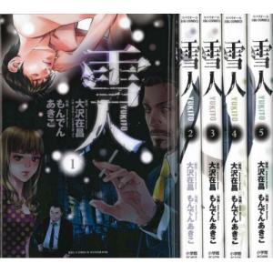 飛ぶ教室 完全版 1・2セット　ひらまつつとむ 完全版 飛ぶ教室 コミック 1-2巻セット | ひらまつつとむ |本
