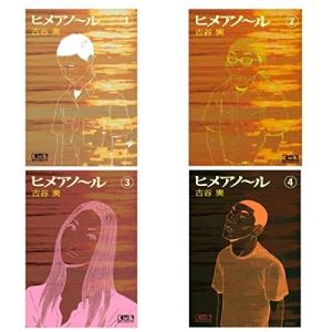 シガテラ 全巻 セット 全6巻 古谷 実 全巻セット コミック 全巻、表紙