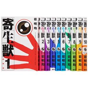最安値　闇金ウシジマくん全巻セット　コミック全巻セット　大人買い漫画全巻 闇金ウシジマくん 全巻セット（全46巻） | 八文字屋OnlineStore