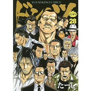 ドンケツ 1〜28巻全巻　第一部完結セット 中古 予約商品 ドンケツ 1〜28巻 漫画 全巻セット おすすめ たー