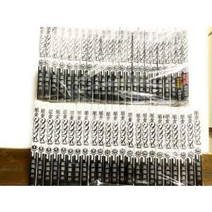 新品 / 闇金ウシジマくん (1-46巻 全巻) 全巻セット : 漫画全巻ドット