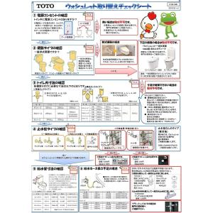 ウォシュレット Tcf Cm 66 テレビ 映像機器 の商品一覧 テレビ オーディオ カメラ 通販 Yahoo ショッピング