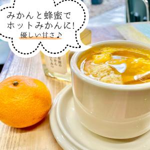 みかん蜂蜜 210g はちみつ 国産 純粋生蜂...の詳細画像4