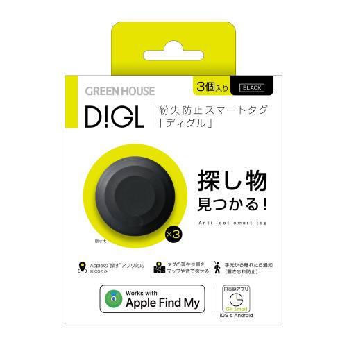 【ネコポス対応可】GREENHOUSE[グリーンハウス] GH-SMTA3-BK