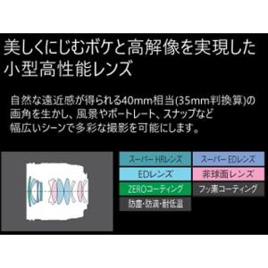 OM SYSTEM M.ZUIKO DIGIT...の詳細画像2