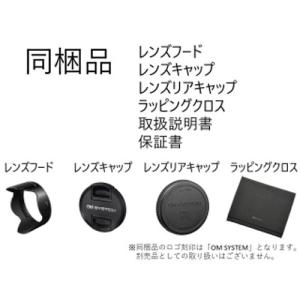 OM SYSTEM M.ZUIKO DIGIT...の詳細画像3
