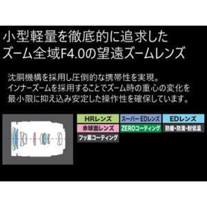 【納期2-3週間】OM SYSTEM M.ZU...の詳細画像2