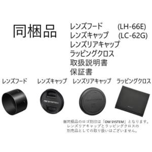 【納期2-3週間】OM SYSTEM M.ZU...の詳細画像3