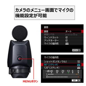 【納期6ヶ月】Canon[キヤノン] DM-E1Dの詳細画像3