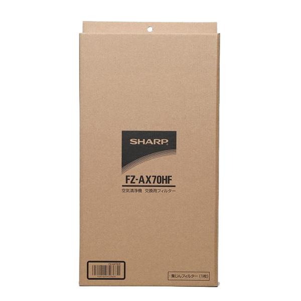 Sharp[シャープ] 加湿空気清浄機用　集じんフィルター FZ-AX70HF