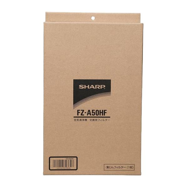 【納期2-3ヶ月】Sharp[シャープ] 加湿空気清浄機用　集じんフィルター FZ-A50HF