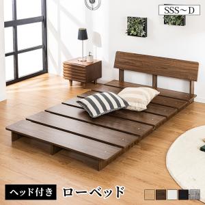 テンピュール（TEMPUR） ベッドフレーム(木製) 引取サービス (クイーン