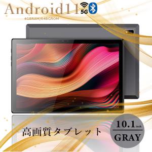 【2022最新版】タブレット 10.1インチ 高スペック フルHD Android11 8コア 4GBRAM 64GBROM SIM オクタコア GPS sim 10インチ Bluetooth wi-fiモデル 4G LTE｜mikastore