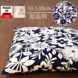 座布団カバー 銘仙判 55 59 55×59 座布団 カバー 日本製