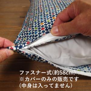 座布団カバー 59×63 5枚組 59 63 ...の詳細画像5