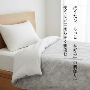 肌掛け布団カバー シングル 140×190cm...の詳細画像2