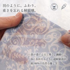 肌掛け布団カバー シングル 140×190cm...の詳細画像3