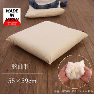 ヌード座布団 座布団 中身 55×59 銘仙判 日本製 業務用