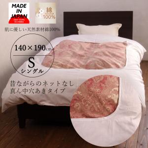 RALPH LAUREN製 掛け布団カバー シングルロング 150㎝×210㎝ RALPH LAUREN製 掛け布団カバー シングルロング 150㎝×210