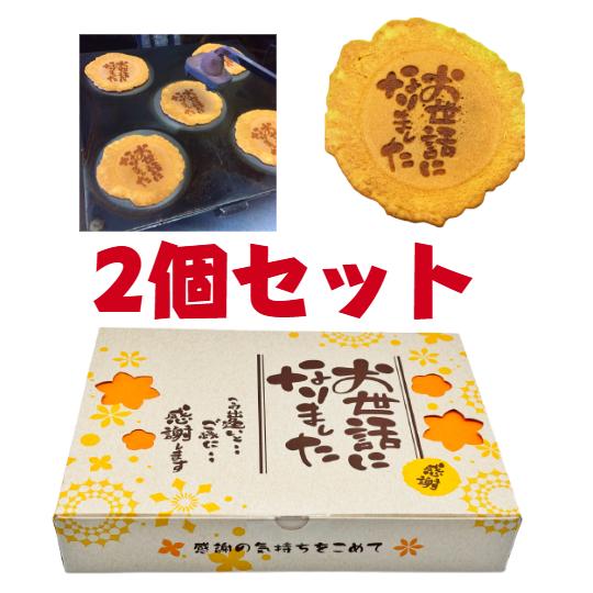 退職 挨拶 お菓子 お世話になりました 個包装 メッセージ ギフト 大量配り プチギフト 粗品 詰め...