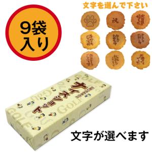 ゴルフコンペ ゴルフ 景品 参加賞 お菓子 個包...の商品画像