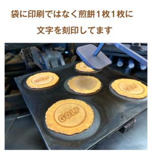 ゴルフコンペ ゴルフ 景品 参加賞 お菓子 個...の詳細画像1