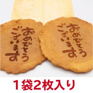 ゴルフコンペ 景品 参加賞 お菓子 個包装 メ...の詳細画像4