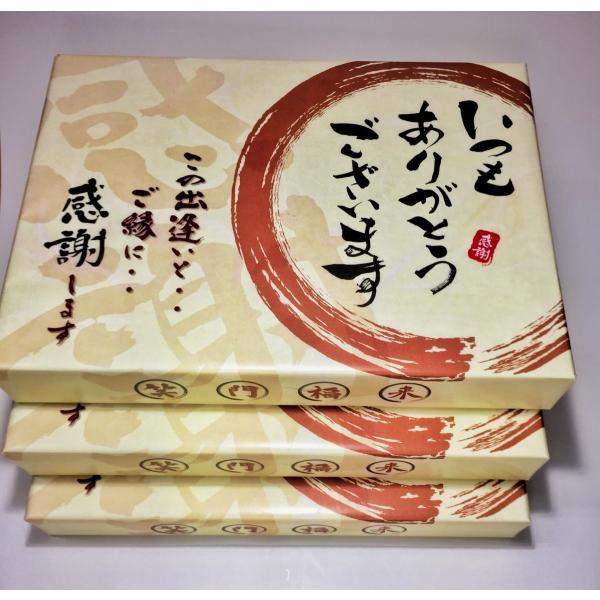 贈り物 お菓子 ギフト 退職 個包装 粗品 お礼の品 詰め合わせ 大量 いつもありがとう 24袋入り...