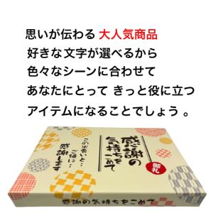 退職 お菓子 メッセージ ギフト 個包装 贈り...の詳細画像1