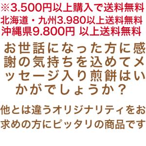 退職 お菓子 メッセージ ギフト 個包装 贈り...の詳細画像3