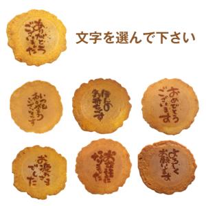 退職 お菓子 メッセージ ギフト 個包装 贈り...の詳細画像4