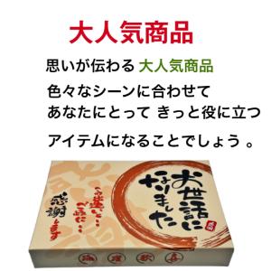 退職 お菓子 メッセージ ギフト 個包装 贈り...の詳細画像1