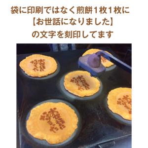 退職 お菓子 メッセージ ギフト 個包装 贈り...の詳細画像2