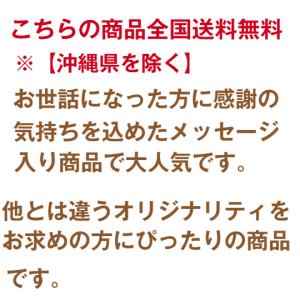 退職 お菓子 メッセージ ギフト 個包装 贈り...の詳細画像3