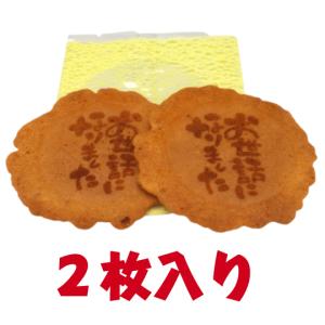 退職 お菓子 メッセージ ギフト 個包装 贈り...の詳細画像4