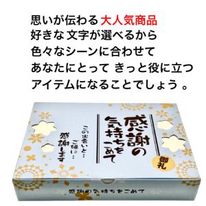 退職 お菓子 メッセージ ギフト 個包装 贈り...の詳細画像1