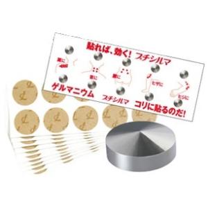 プチシルマスーパーDX 大粒7mmX10粒＋替えプラスター100枚付