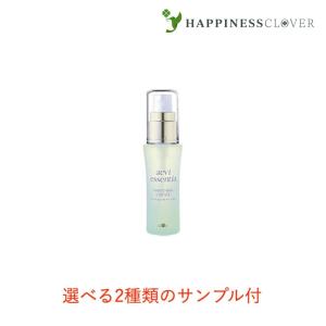 ペルルセボン 美容液 1本25ml (30日分) 医薬部外品 : バラエティ