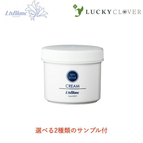 【選べる2種類のサンプル付】リスブラン ノンEクリーム 徳用 340g LISBLANC ノンeクリ...