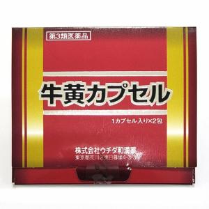 牛黄カプセル ゴオウカプセル 100mg 2カプセル ウチダ和漢薬 第3類医薬品｜mikawakanpoudo