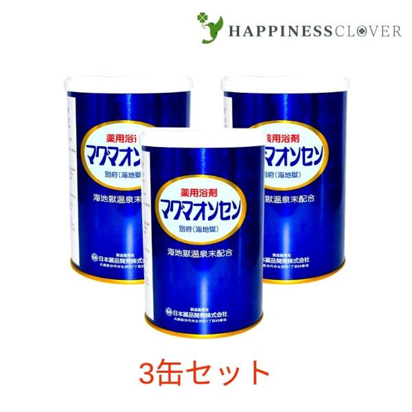 マグマオンセン 缶タイプ 3個セット 500g 別府温泉 海地獄 マグマ温泉 薬用浴剤 医薬部外品 ...