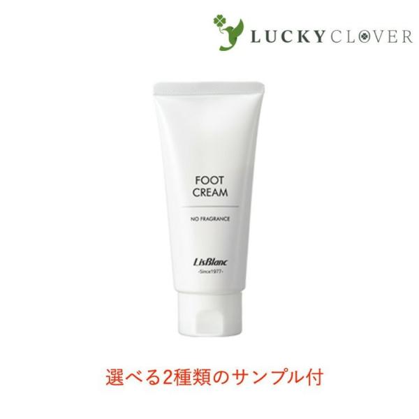 リスブラン 薬用フットクリーム 87g 医薬部外品 足裏ケア リスブラン化粧品