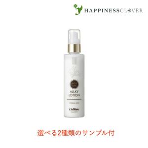 LisBlanc（リスブラン） 【選べる2種類のサンプル付】リスブラン 薬用