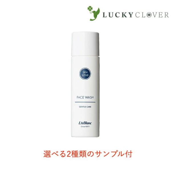 リスブラン PWSウォッシュ 150ml 洗顔料 リスブラン化粧品