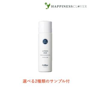 アトリアクリーンミスト 200ml 化粧水 特許製法 清潔に スプレー