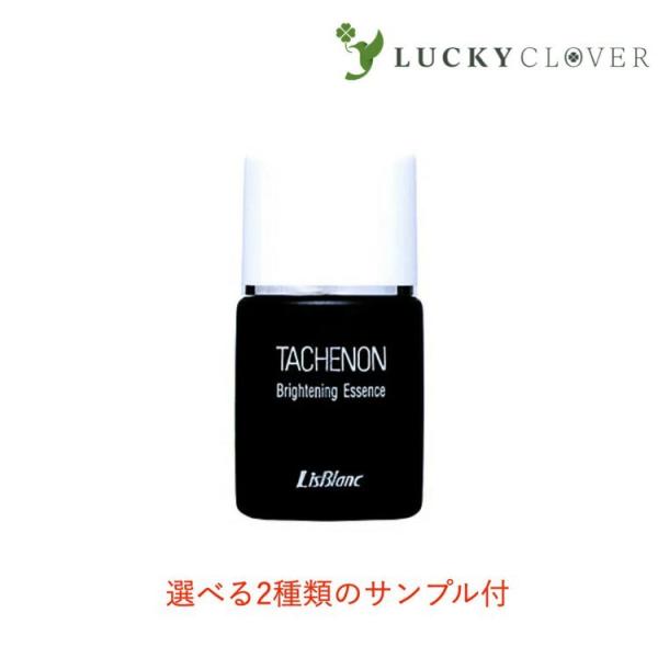 リスブラン タシュノン 22ml 美容液 リスブラン化粧品